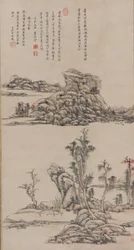 Höstbergen i Ni Zans stil, Qingdynastin, 1704 (bläck och färg på papper)